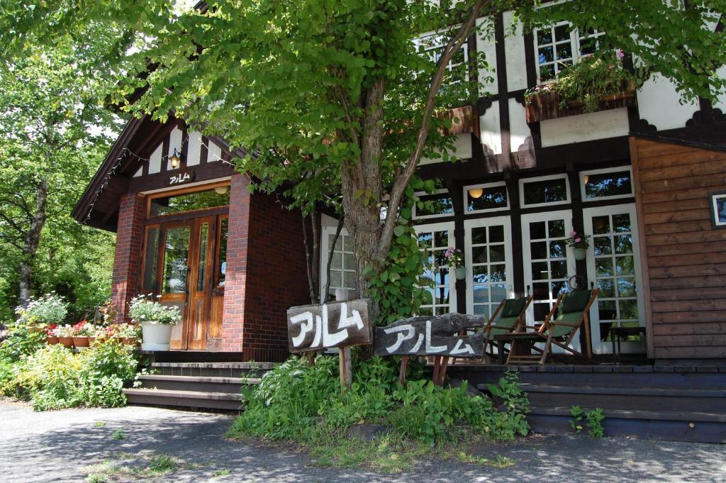 Petit Hotel Alumu 마츠모토 외부 사진