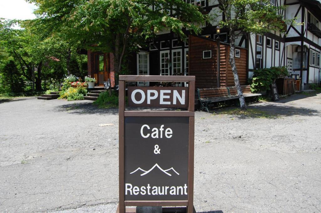 Petit Hotel Alumu 마츠모토 외부 사진